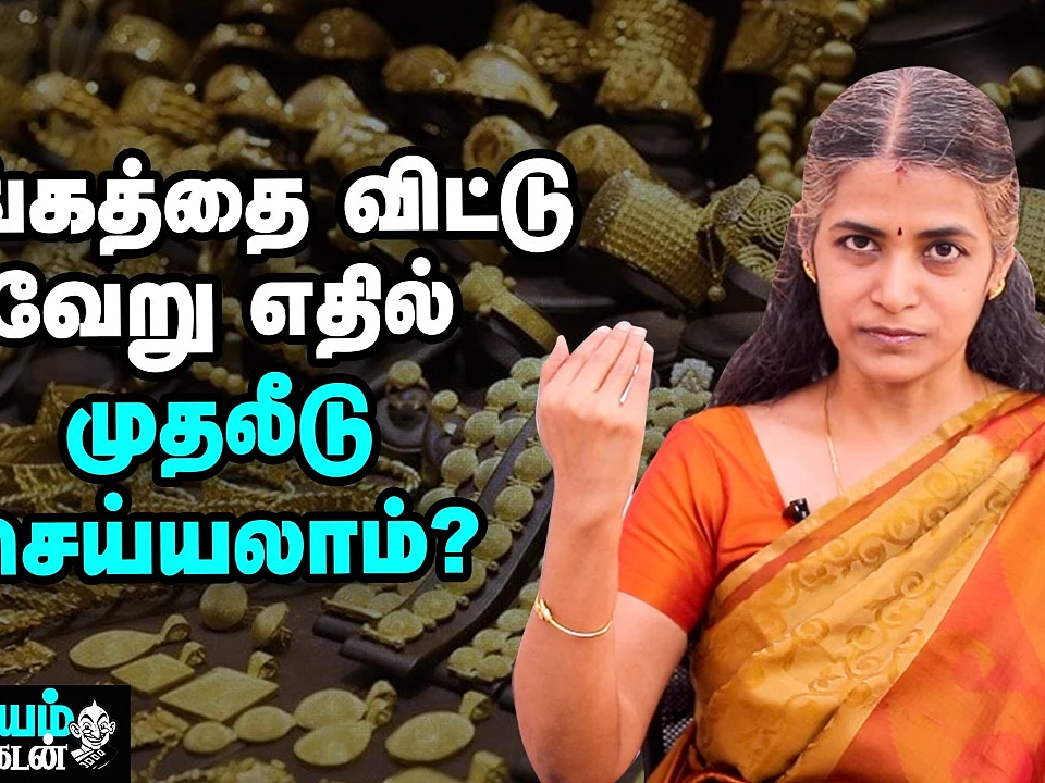 ஸ்மார்ட் இன்வெஸ்ட்டிங்... பெண்கள் ஏன் மாறவேண்டும்? | Nanayam Vikatan