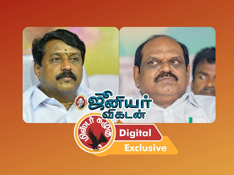 மாப்பிள்ளை சீர்வரிசை முதல் திமுக அமைச்சருக்கு சால்வை அணிவித்த பாஜக பிரமுகர் வரை! - கழுகார் அப்டேட்ஸ்