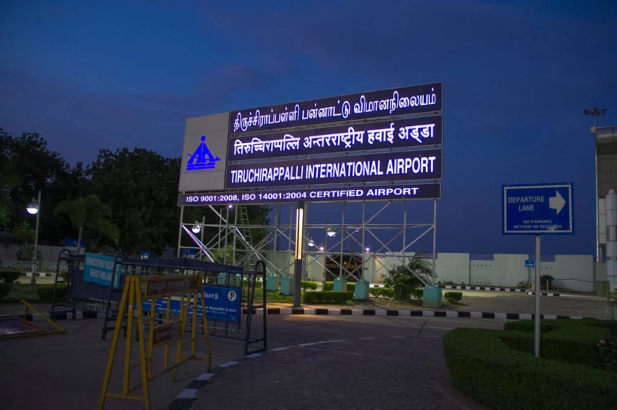 திருச்சி விமான நிலையம்