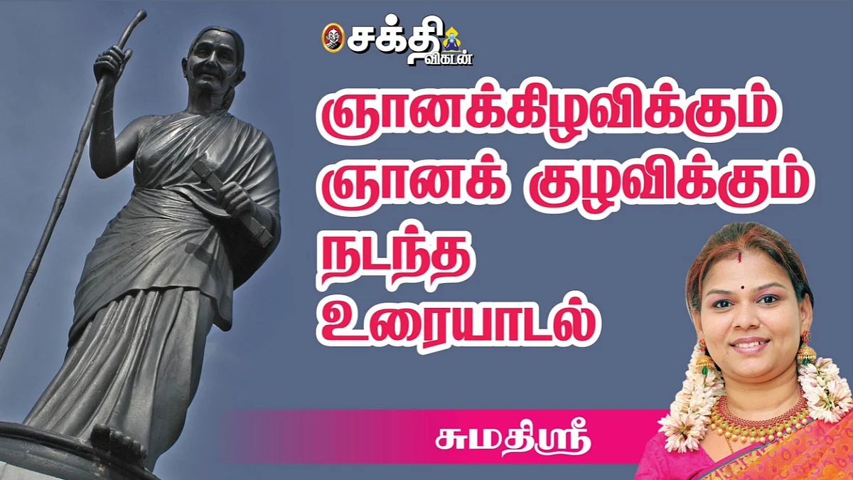 தினம்தோறும் திருவருள்