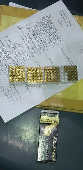 துப்பாக்கிக் குண்டுகள்