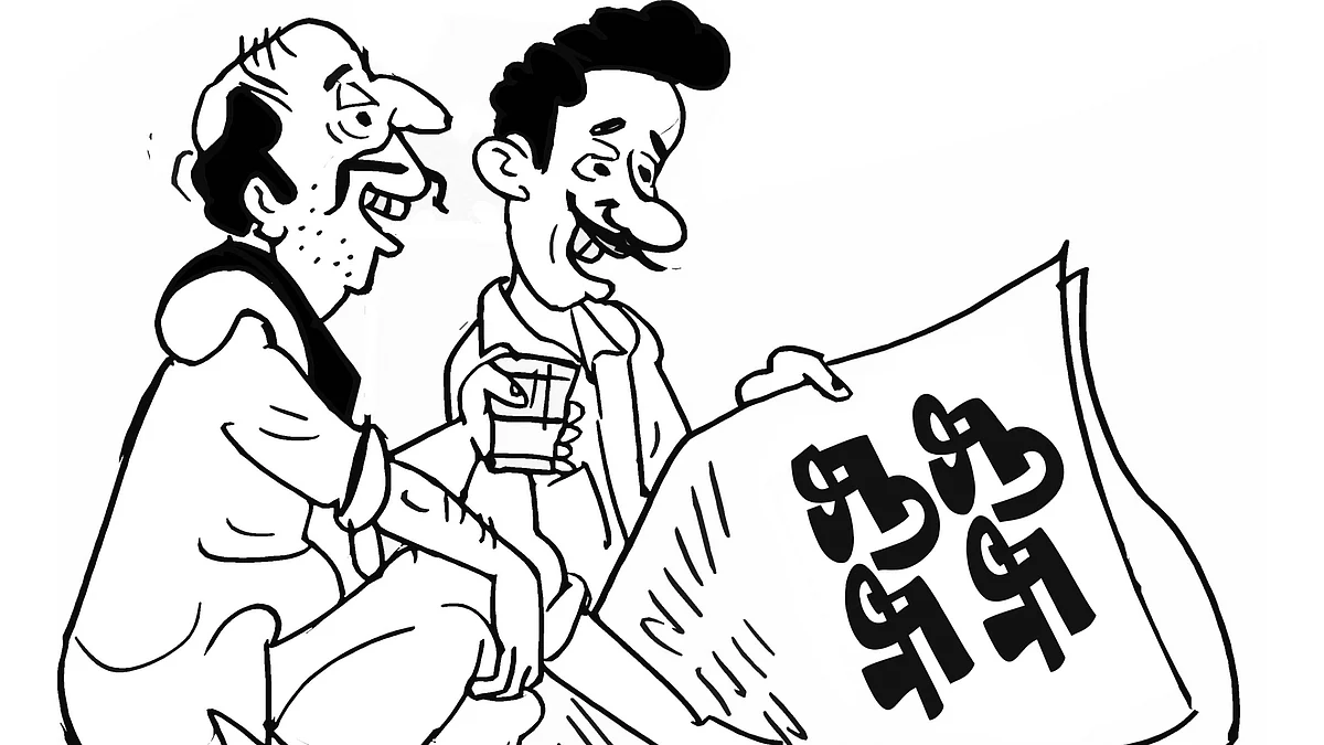 கிசுகிசு