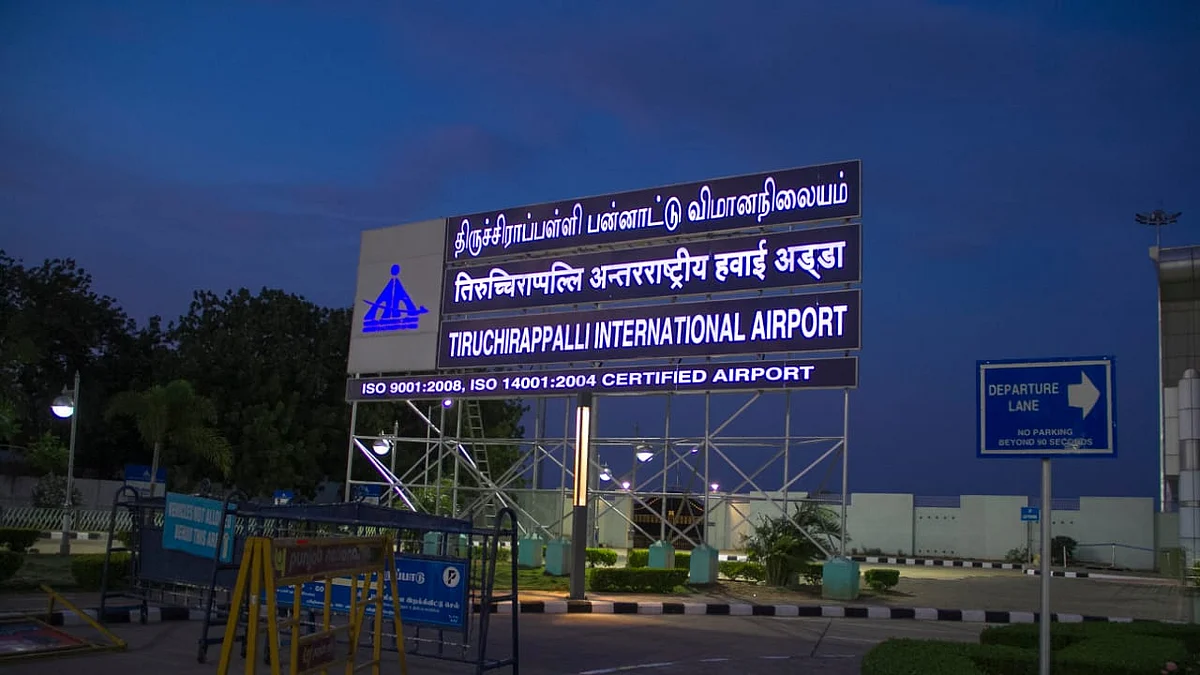 திருச்சி விமான நிலையம்