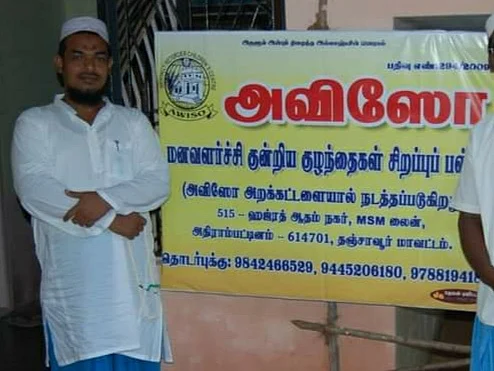 முகமது ஷேக் அப்துல்லா