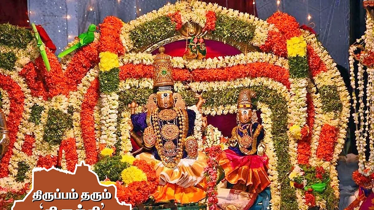 செவ்வந்தி நாதர்