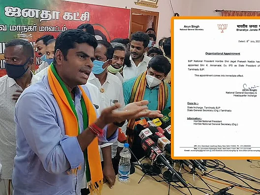 அண்ணாமலை தமிழக பா.ஜ.க-வின் புதிய தலைவராக நியமிக்கப்பட்டுள்ளார்
