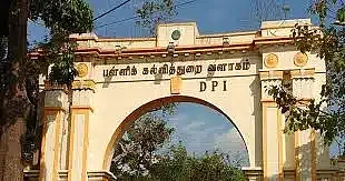 பள்ளிக் கல்வித்துறை