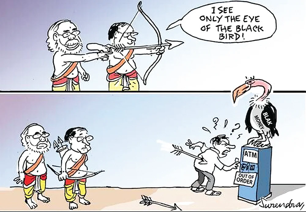 “கேலிச்சித்திரக்காரருக்கும் கோபம் இருக்க வேண்டும்!”