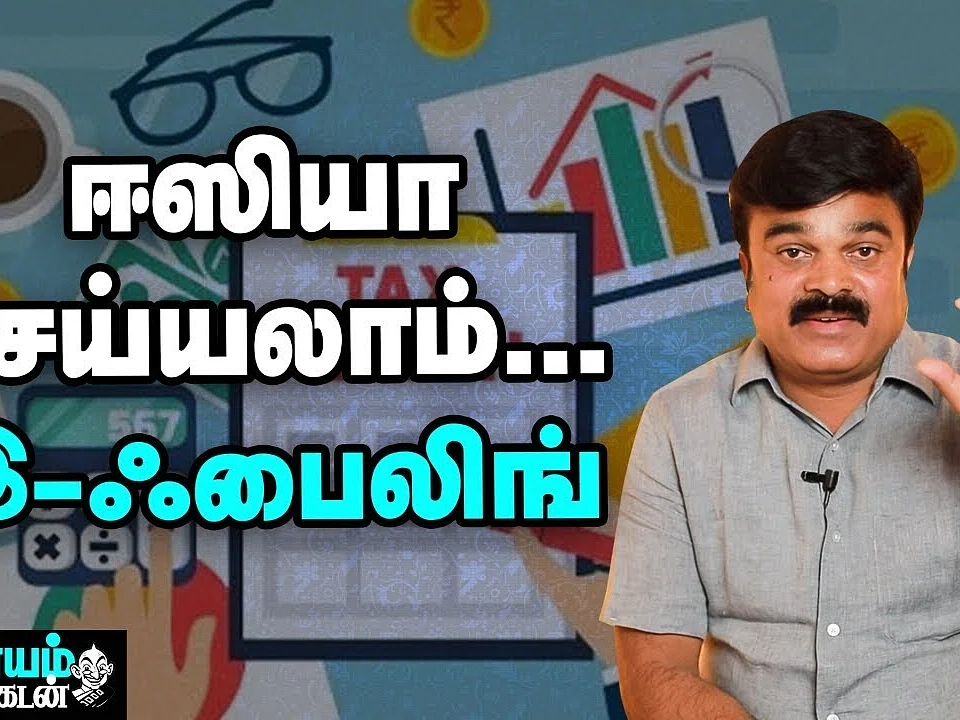 வருமான வரி கணக்கு தாக்கல் | IT e-Filing: Step by Step Guide | Nanayam Vikatan