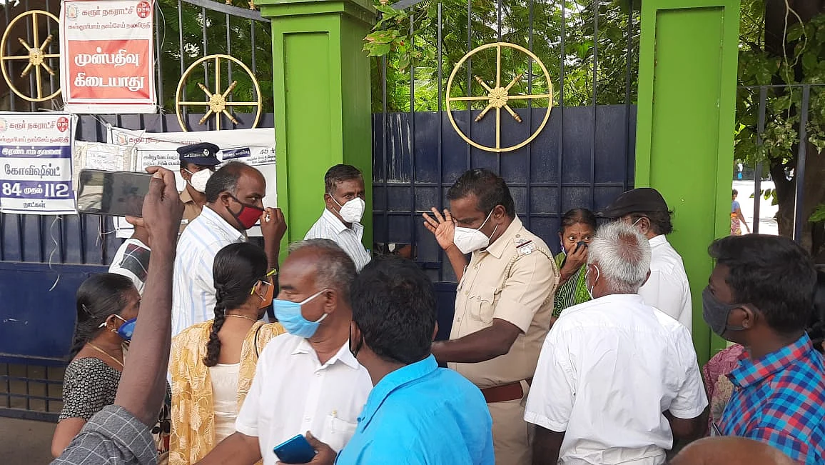 மக்கள்