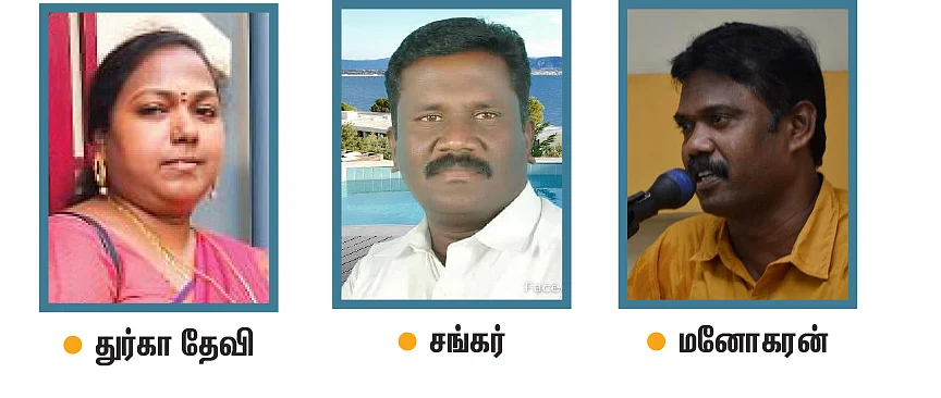 ஆன்லைன் கல்வி... ஆசிரியர்களின் பிரச்னைகளை அறியுமா சமூகம்?