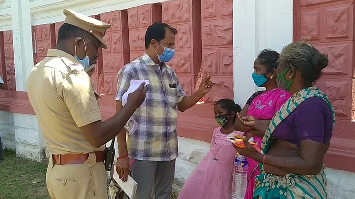 விசாரணை