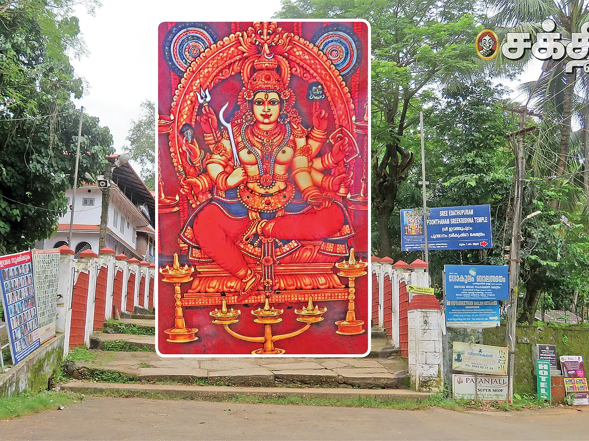 கணபதி சந்நிதியில் மாங்கலய பூஜை
