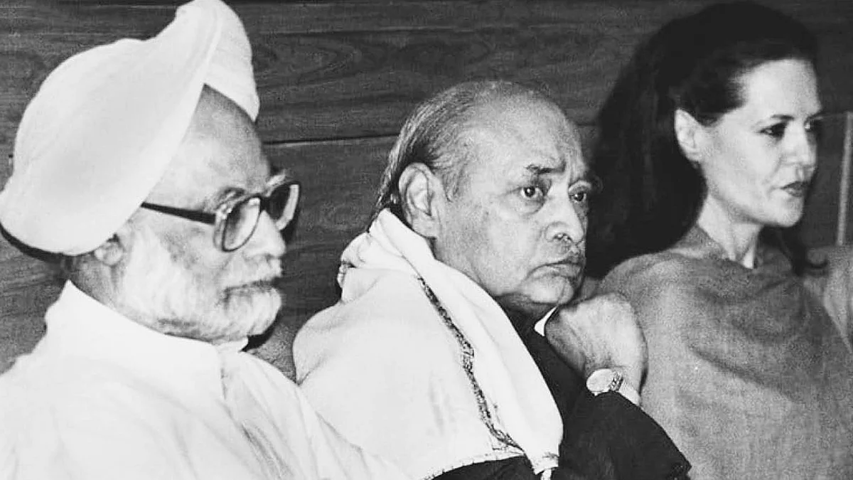 பி.வி.நரசிம்ம ராவ்