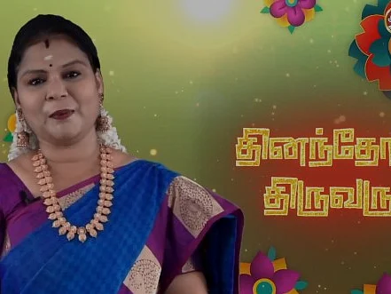 வார்த்தைகளே வழிபாடுகள் ஆகும்... எப்படித் தெரியுமா? - சுமதிஸ்ரீ #Video