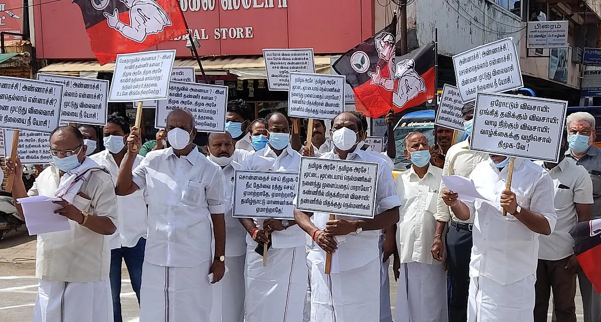 வைத்திலிங்கம்