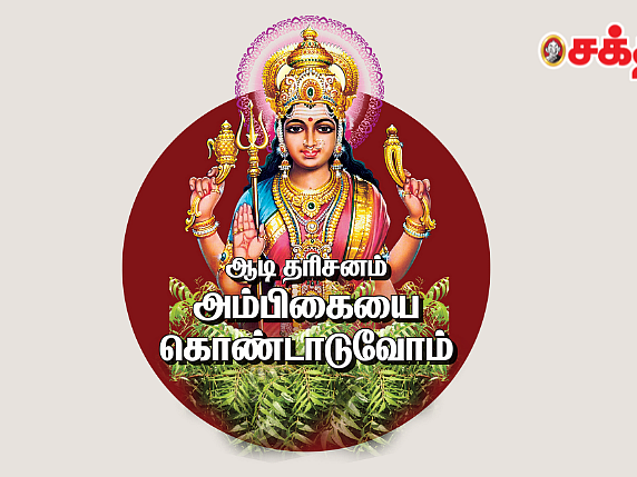 மேல்மலையனூர்
