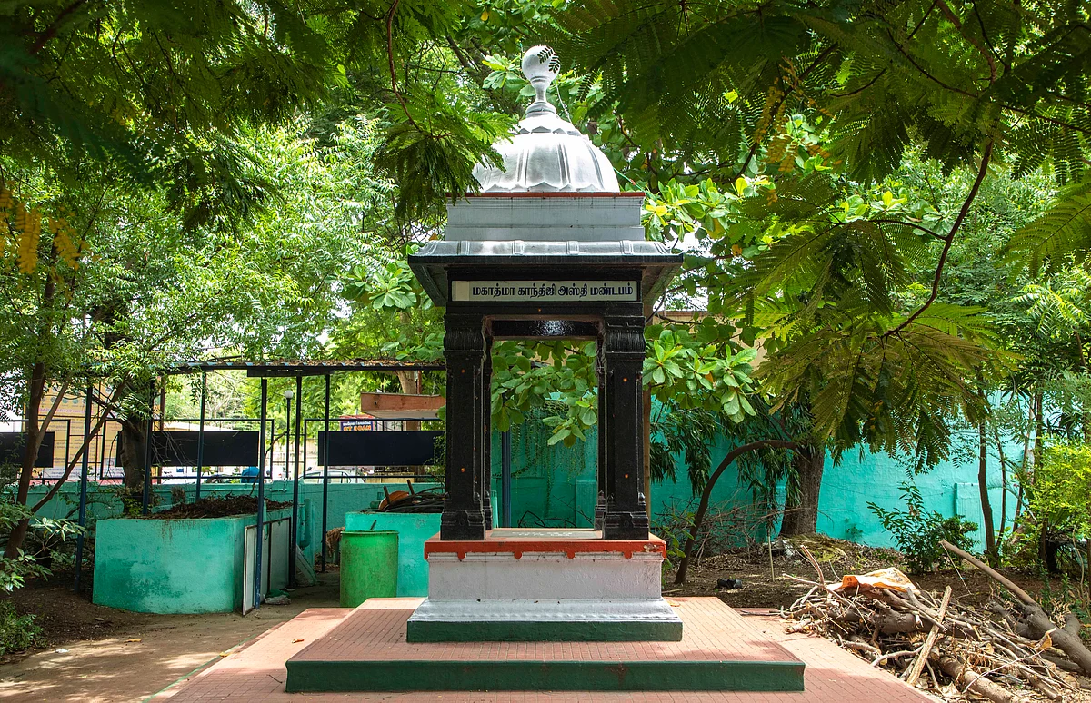 மகாத்மா காந்தி அஸ்தி மண்டபம்