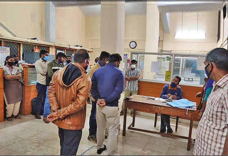 லஞ்ச ஒழிப்புத்துறை