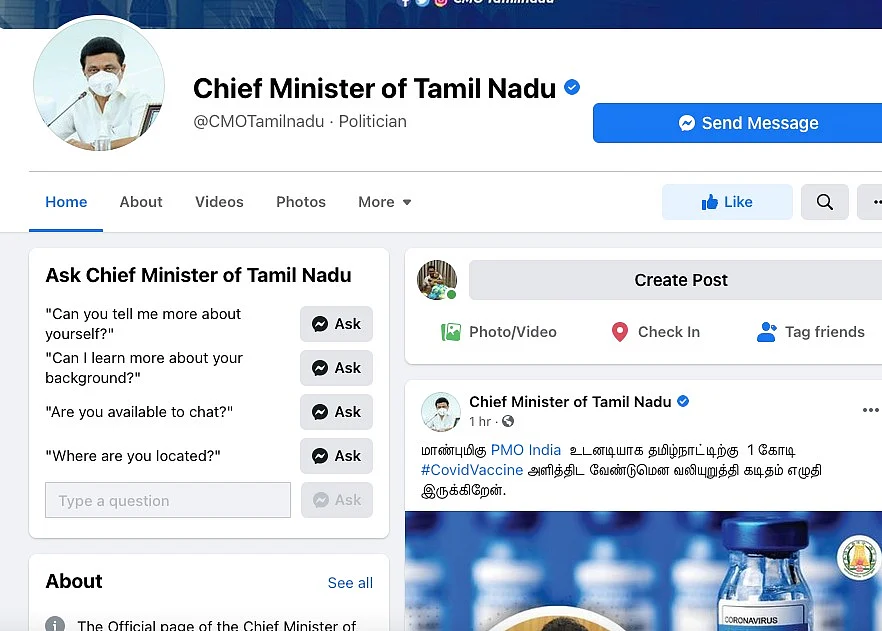 CMO Tamil Nadu