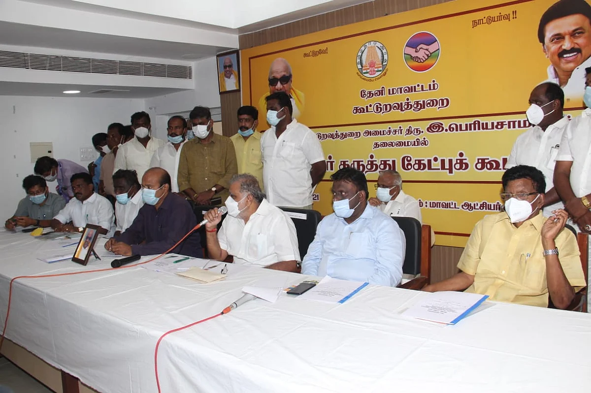 கருத்துக் கேட்புக் கூட்டத்தில் பேசிய அமைச்சர் ஐ.பெரியசாமி