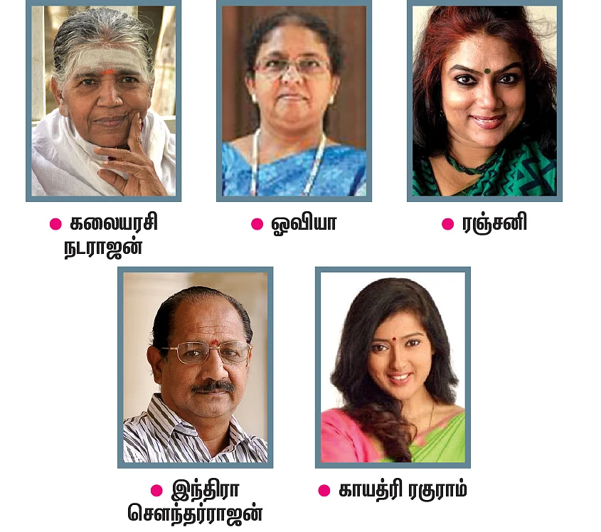 பெண்களும் அர்ச்சகராகலாம்!
சாத்தியமாகுமா சம உரிமை?