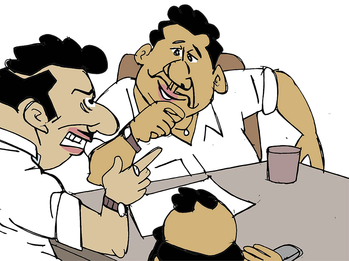 கிசுகிசு