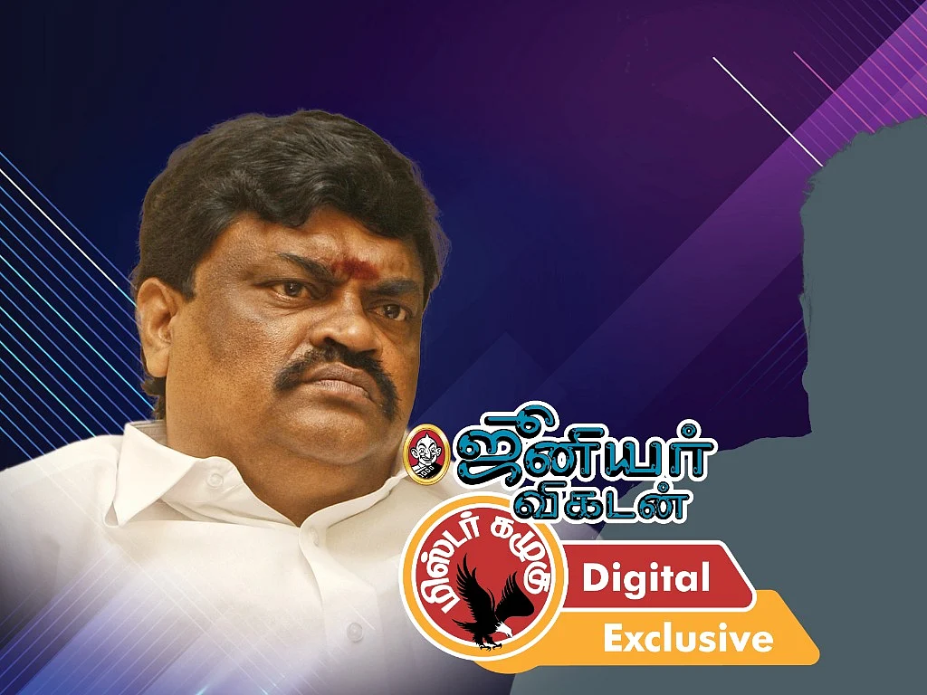 'தூது'விட்ட ராஜேந்திர பாலாஜி முதல் ஐ.டி வளையத்தில் தி.மு.க பிரமுகர் வரை கழுகார் அப்டேட்ஸ்...