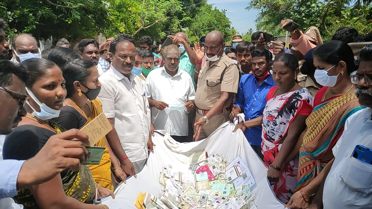 போராட்டம்