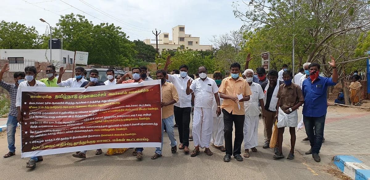 ஆட்சியர் அலுவலகத்தில் மனு அளிக்க வந்த எதிர்ப்பு போராளிகள்