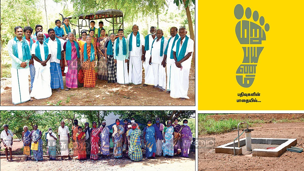 உழவர் மன்றம்