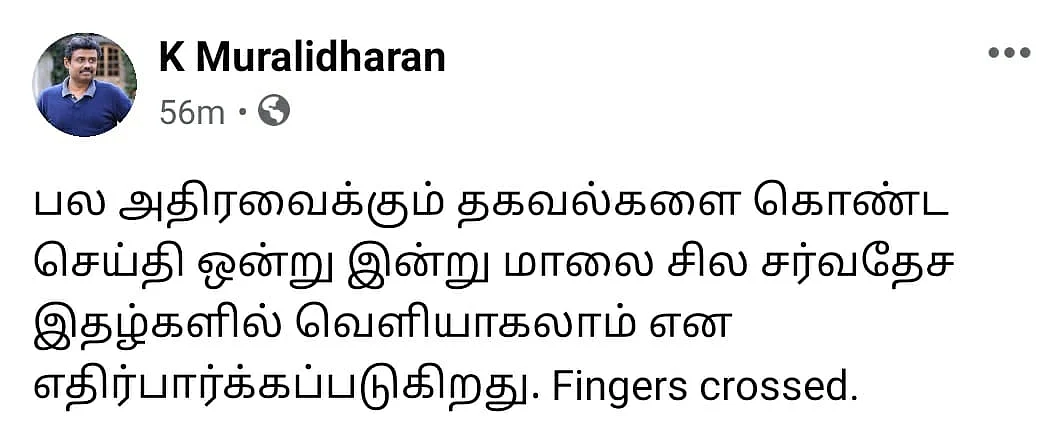 முரளிதரன்