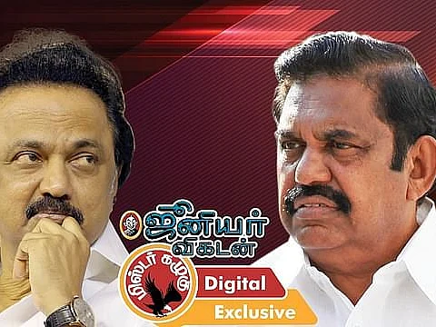 `பஞ்சாயத்தைக் கலைத்த எடப்பாடி முதல் முன்னுதாரணமான ஸ்டாலின் வரை!' கழுகார் அப்டேட்ஸ்
