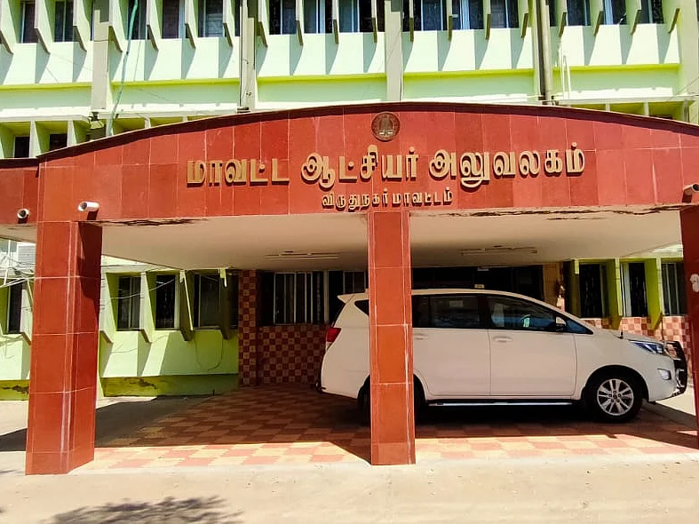 கொரோனா நிவாரணமாக தங்கச் சங்கிலியை வழங்கிய பள்ளி ஆசிரியை; வாங்க மறுத்து ஆட்சியர் செய்த உதவி!