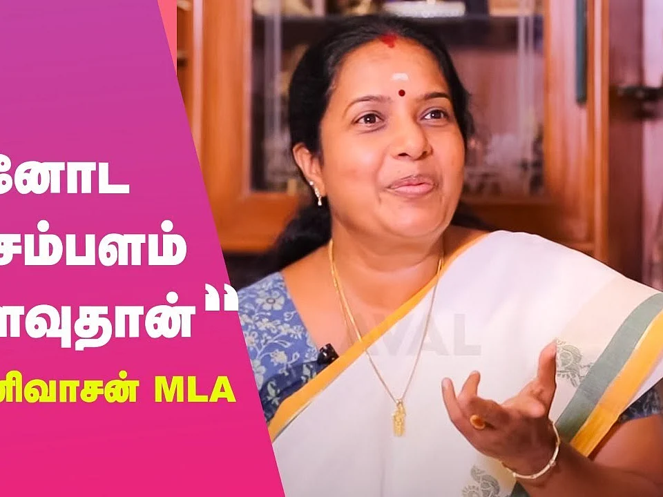 ``என் வாழ்க்கையின் முதல் வெற்றி இது!" - Vanathi Srinivasan MLA #MudhalShow | Aval Vikatan