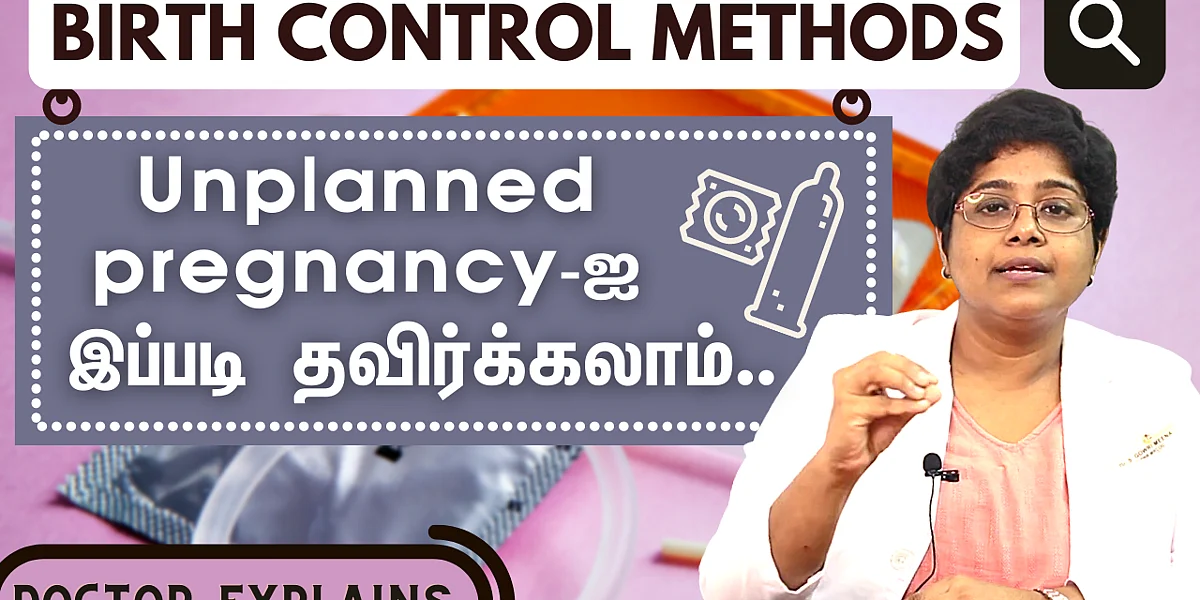 birth control