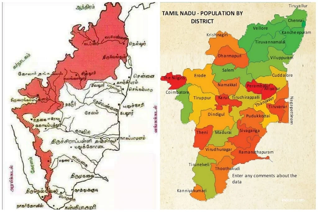 தமிழ்நாடு இழந்த பகுதிகள்