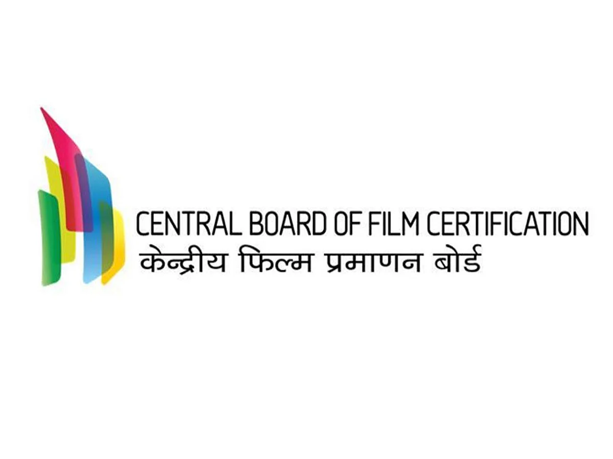 மத்திய திரைப்படத் தணிக்கைக் குழு | Central Board of Film Certification - CBFC
