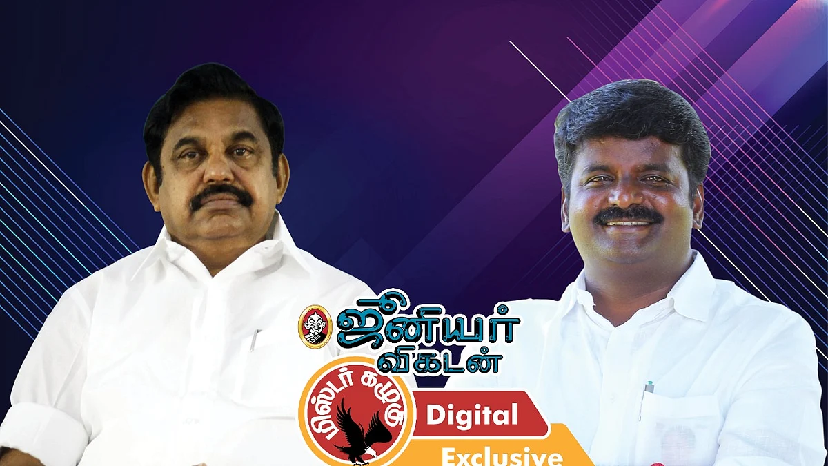 கழுகார் அப்டேட்ஸ்