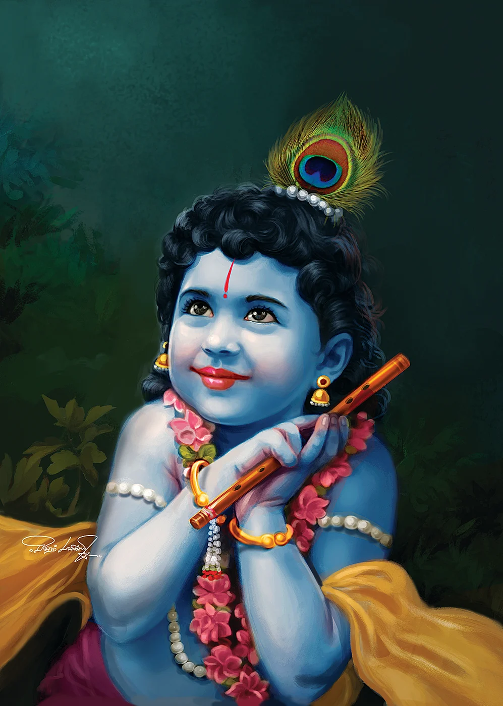 கண்ணன்