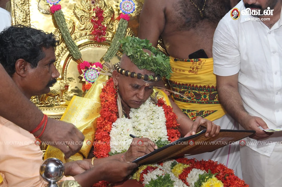 புதிய ஆதீனம்