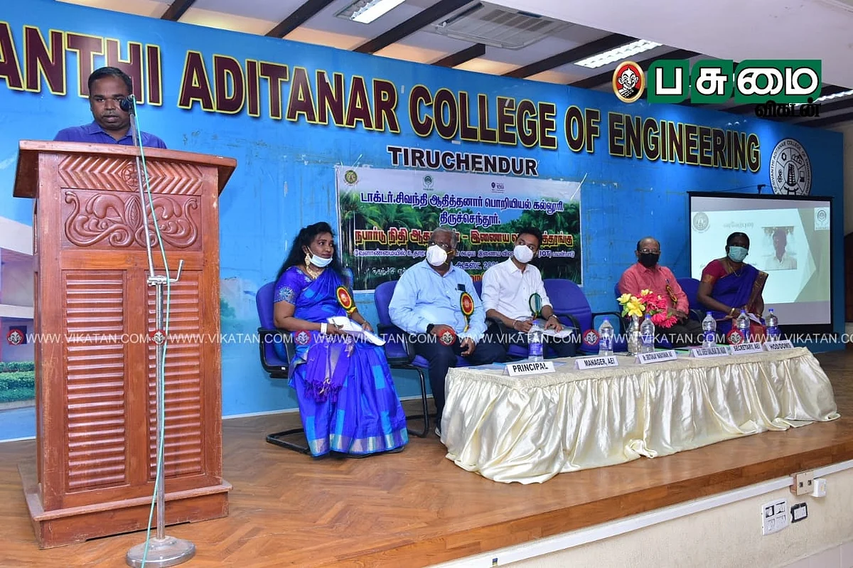 தூத்துக்குடி நபார்டு வங்கி மேலாளர் சுரேஷ் ராமலிங்கம்