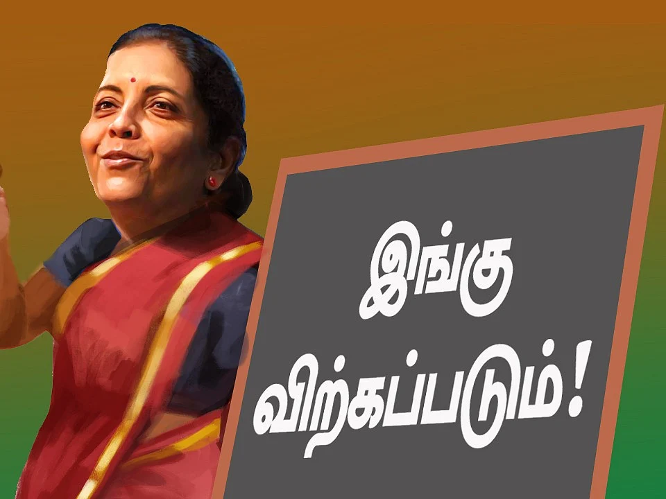 கொடநாடு விவகாரம்: 27-ம் தேதி முழு விசாரணை!| The Imperfect Show