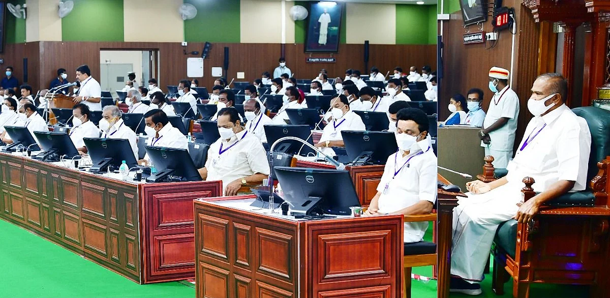 நிதிநிலை கூட்டத் தொடர்