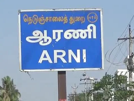 ஆரணி: கணவரை இழந்த பெண் கழுத்தறுத்துக் கொலை! - 2 ஆண் நண்பர்களிடம் விசாரணை