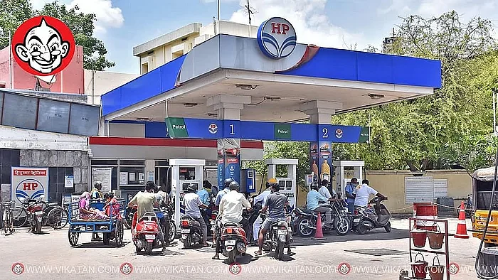 பெட்ரோல்