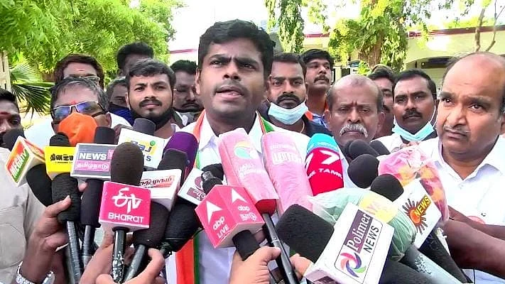 அண்ணாமலை