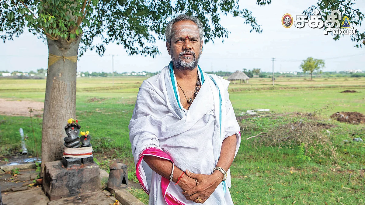 திருத்தொண்டர்