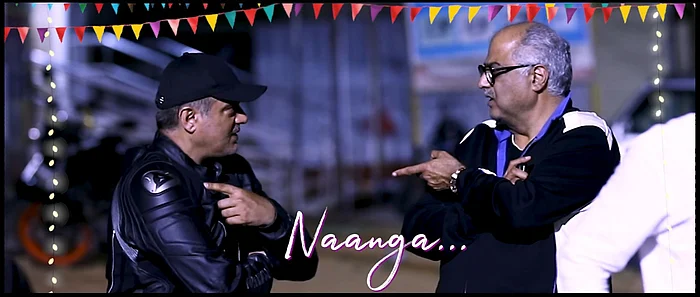 அஜித் - போனிகபூர்