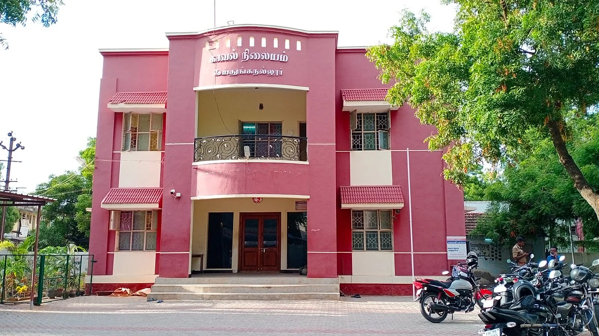 செய்துங்கநல்லூர் காவல் நிலையம்